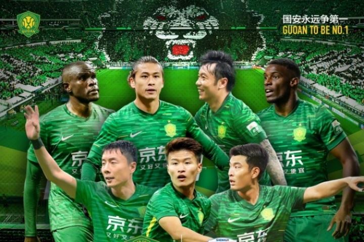 国安vs申花首发：5外援PK3外援，塞鸟、张玉宁先发，阿苏埃首秀