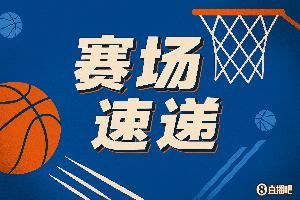 敢于出手！谢泼德弧顶命中追身三分