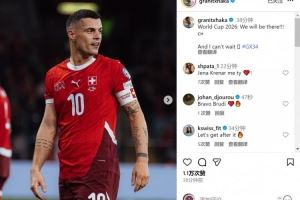 扎卡社媒庆祝瑞士队出线:世界杯我们来了,我已迫不及待!